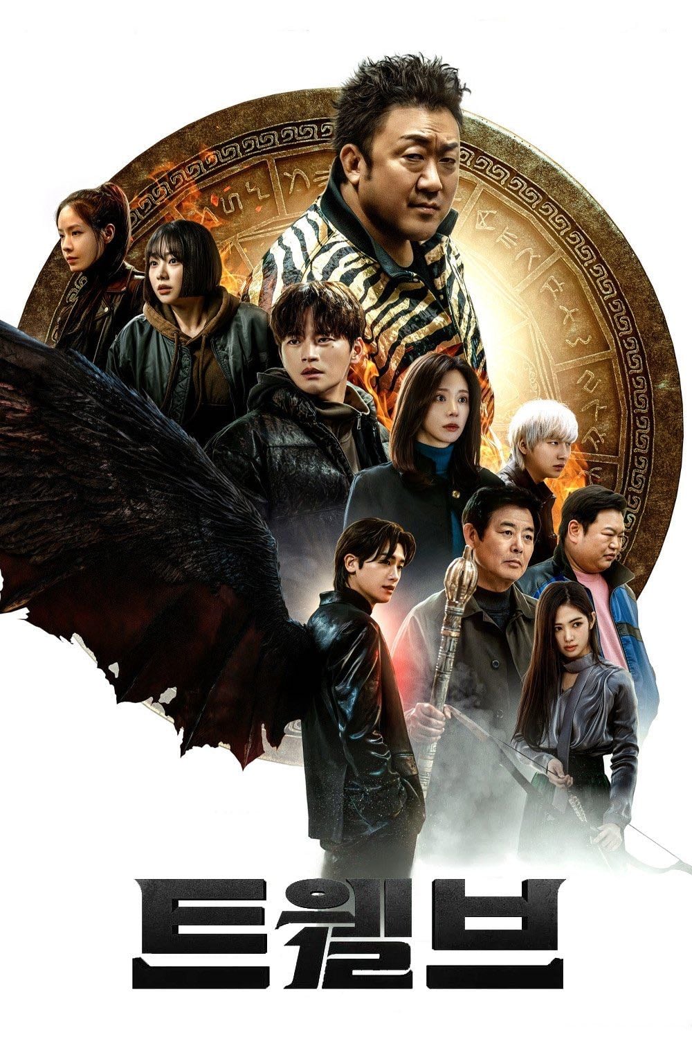 Twelve - Kim Bong-han · 2025