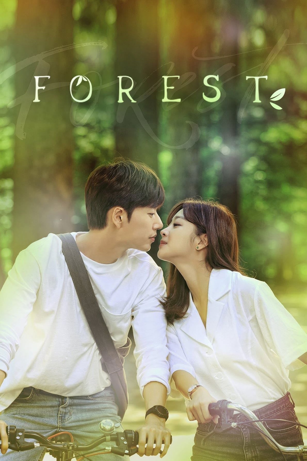 Forest - 2020