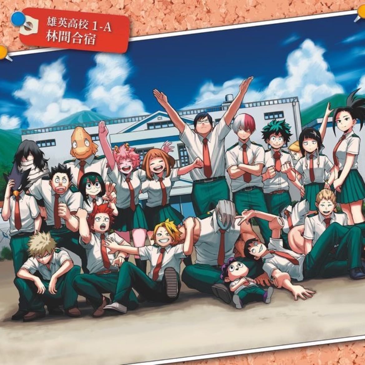 My Hero Academia - Kōhei Horikoshi • 2016