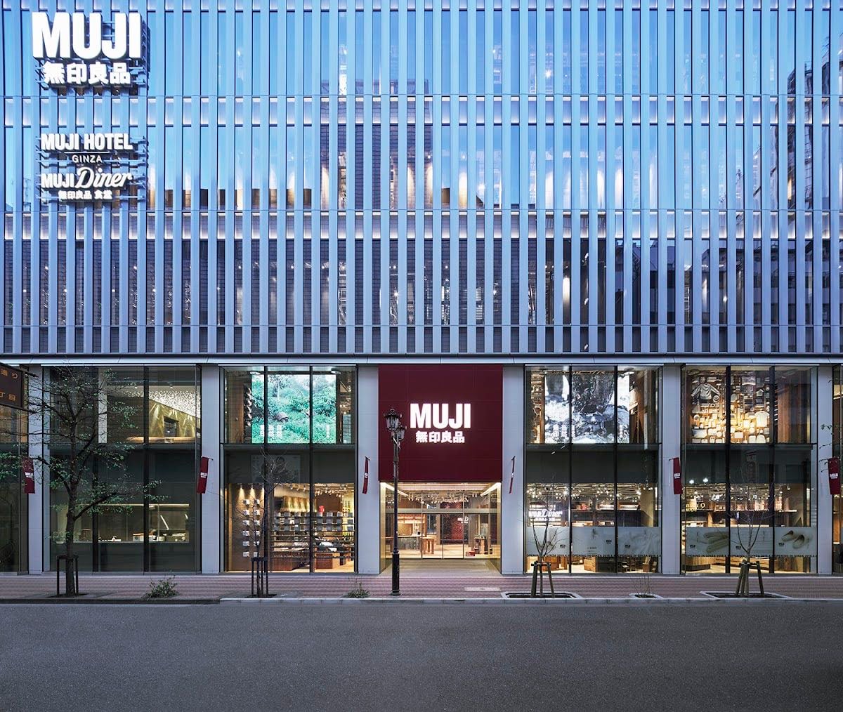 Muji Hotel Ginza