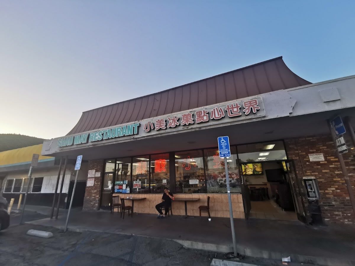 Kang Kang Food Court - Shen Jian bao