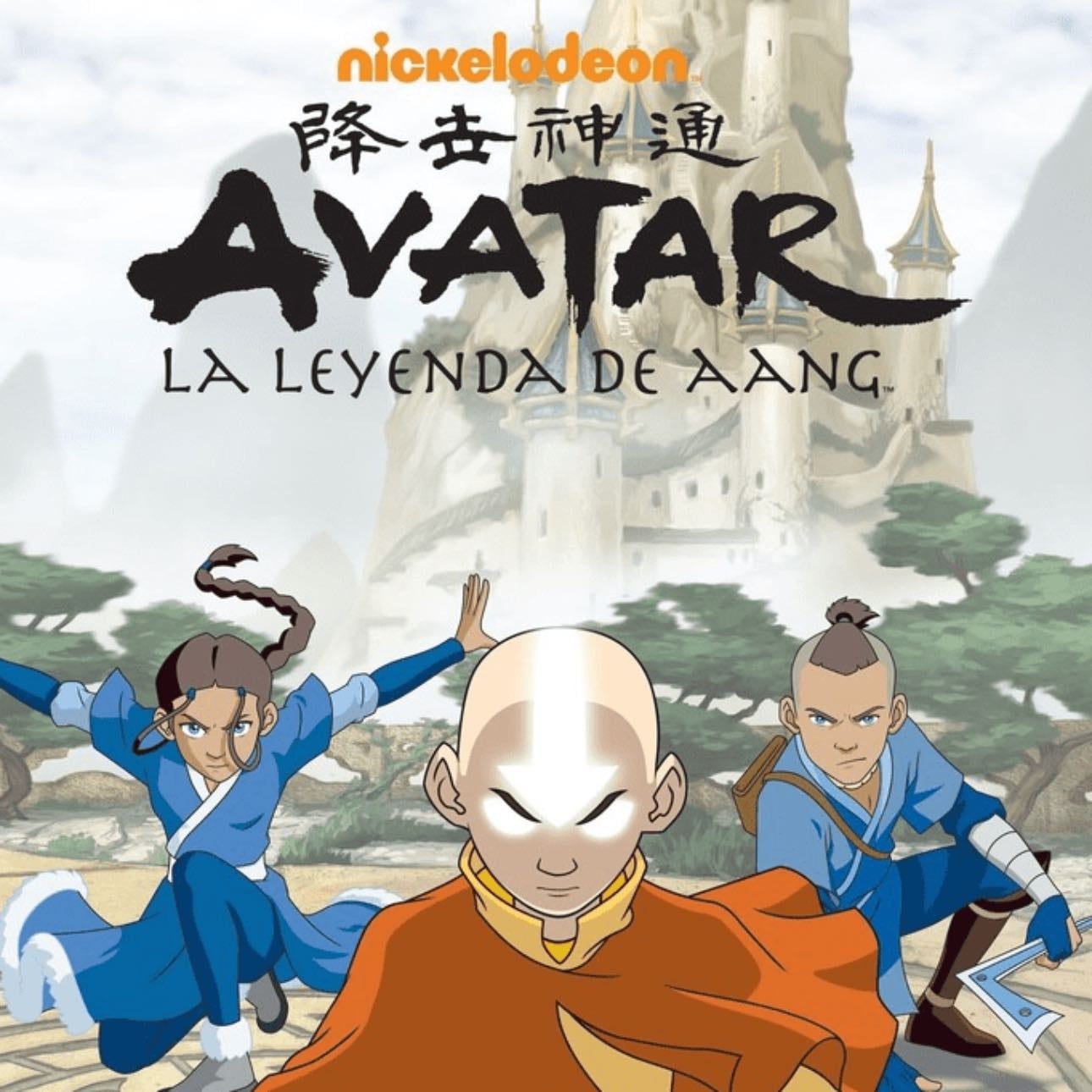 Avatar: La leyenda de Aang - Michael Dante DiMartino, Bryan Konietzko · 2005