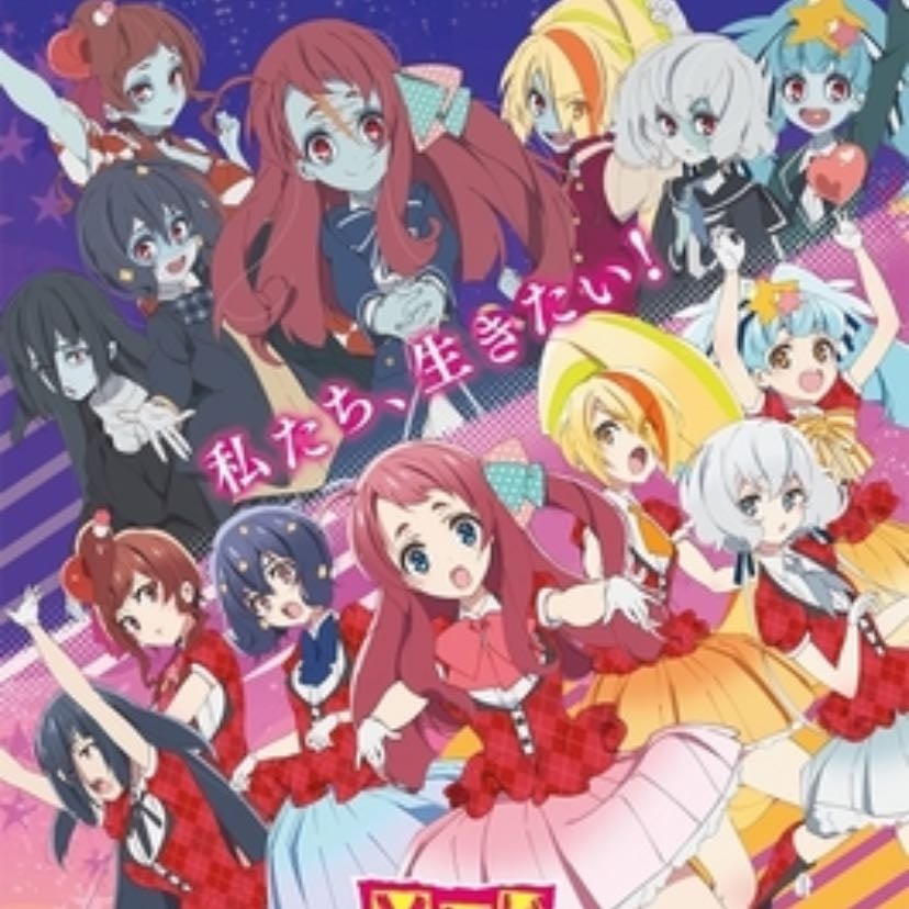 Zombie land saga