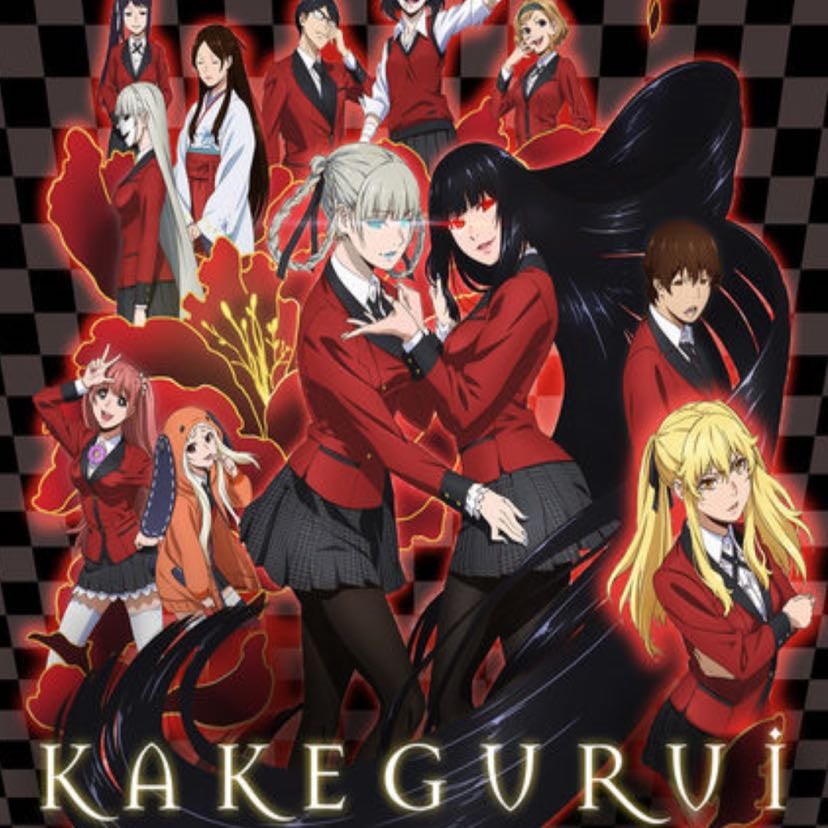 Kakegurui