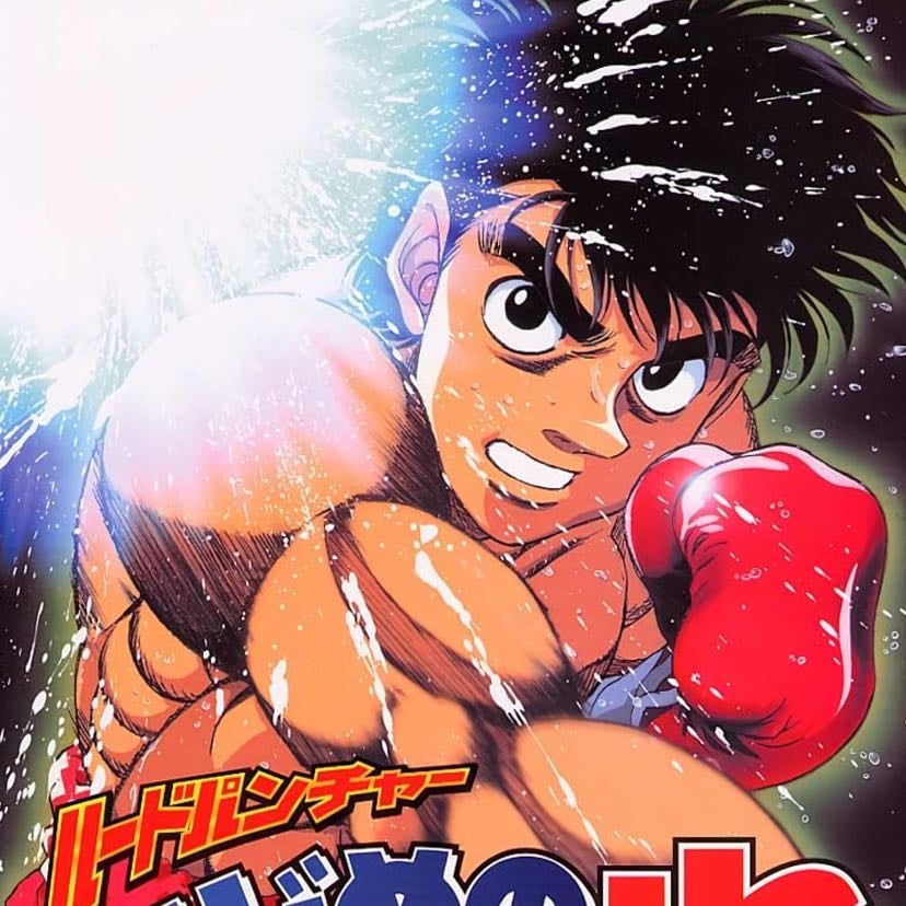Hajime no ippo