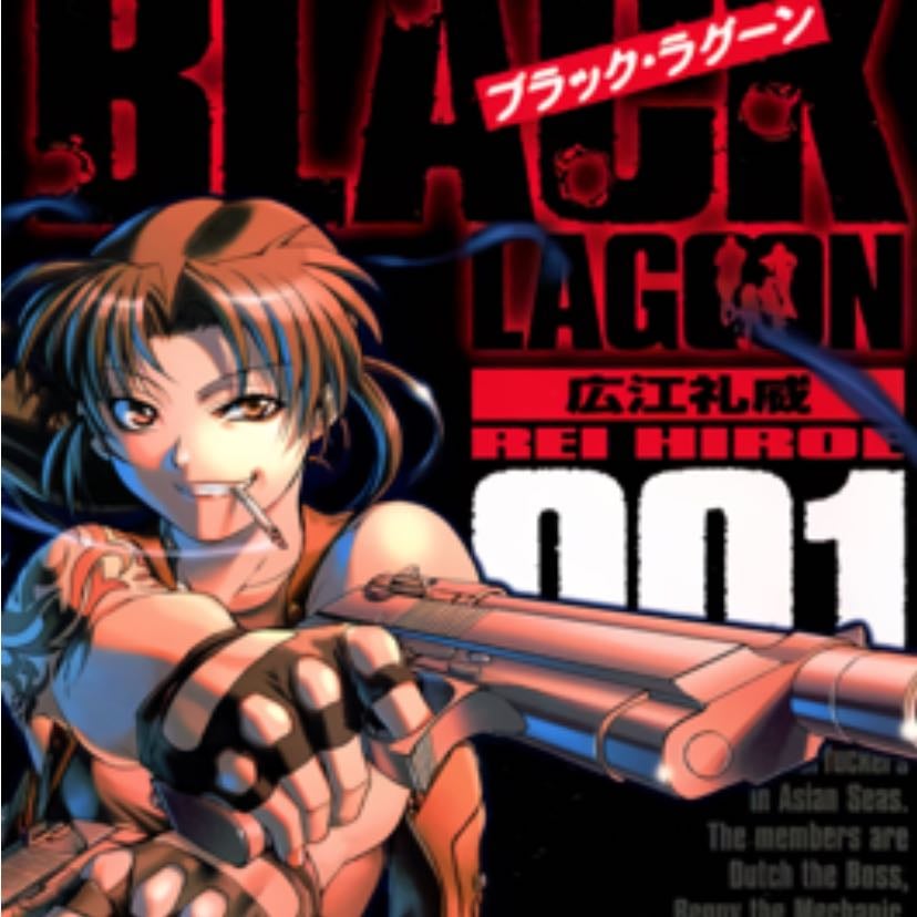 Black lagoon