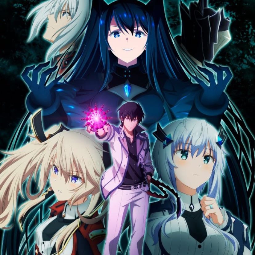 The Musfit of demon king academy