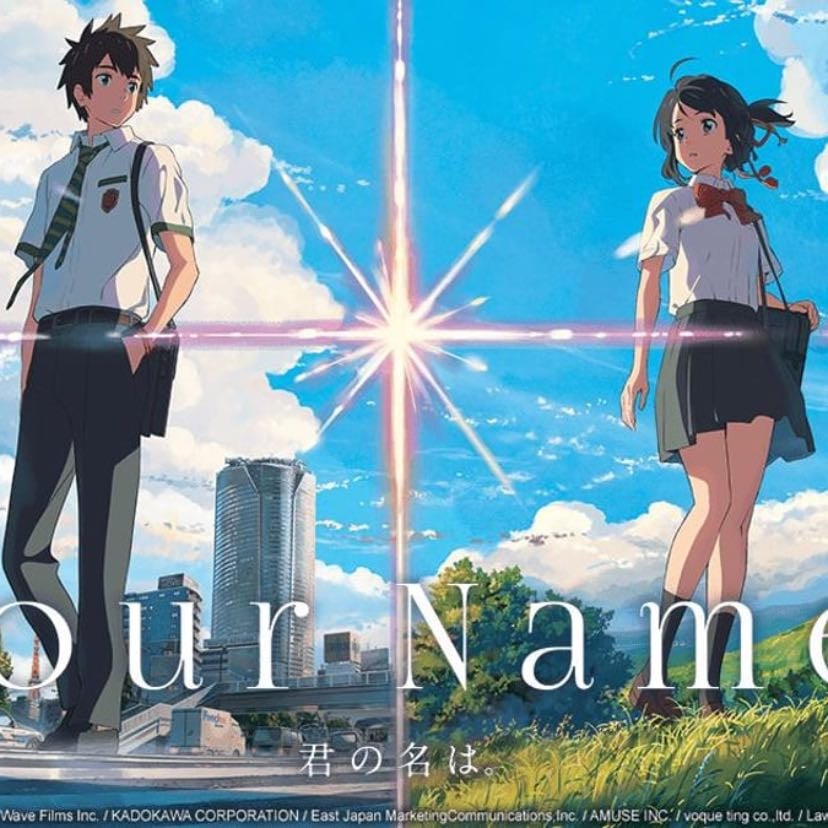 Your Name