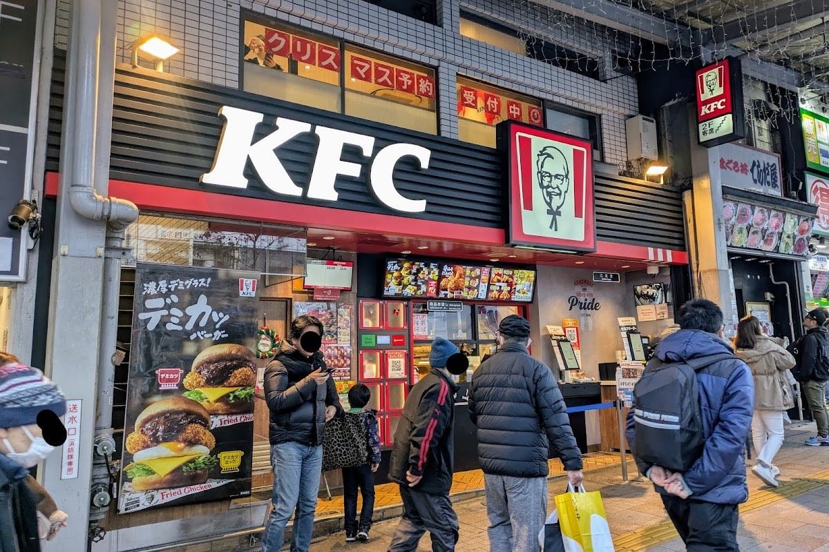 Akihabara