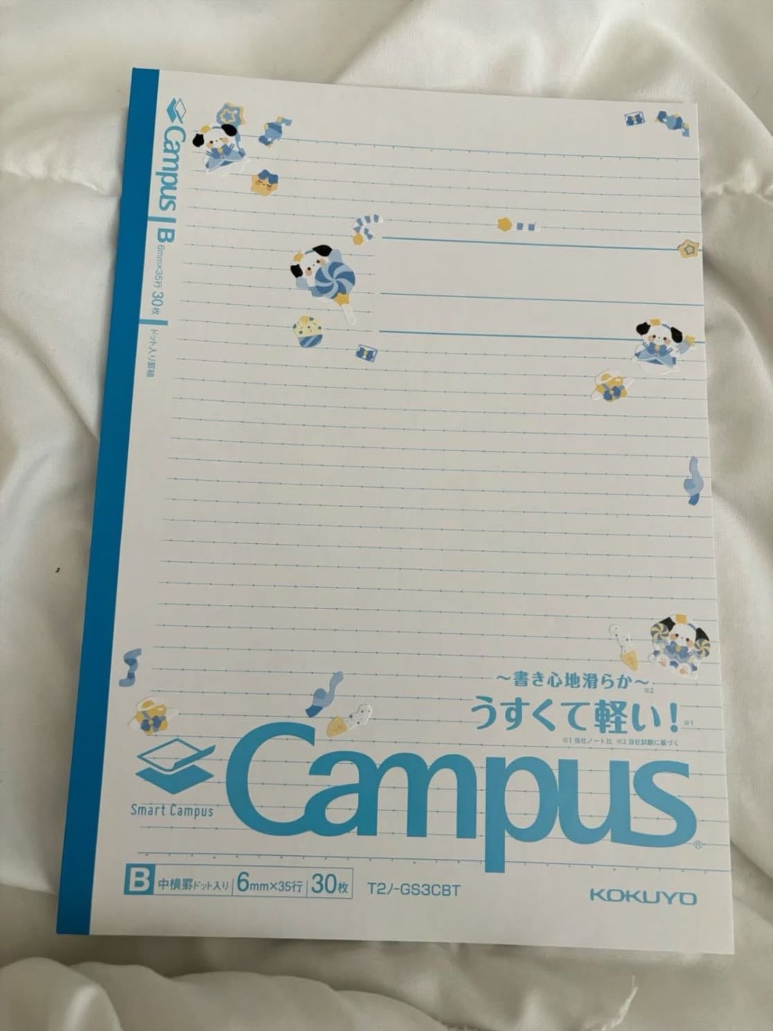 Campus notebook