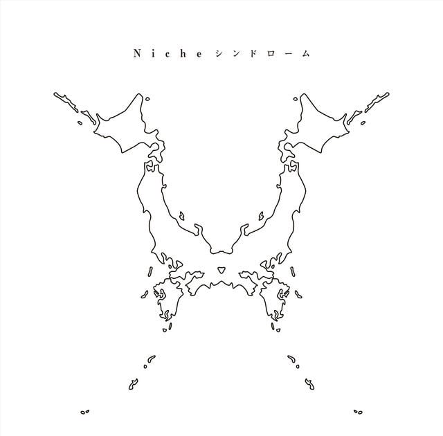 Wherever you are - Song Β· ONE OK ROCK