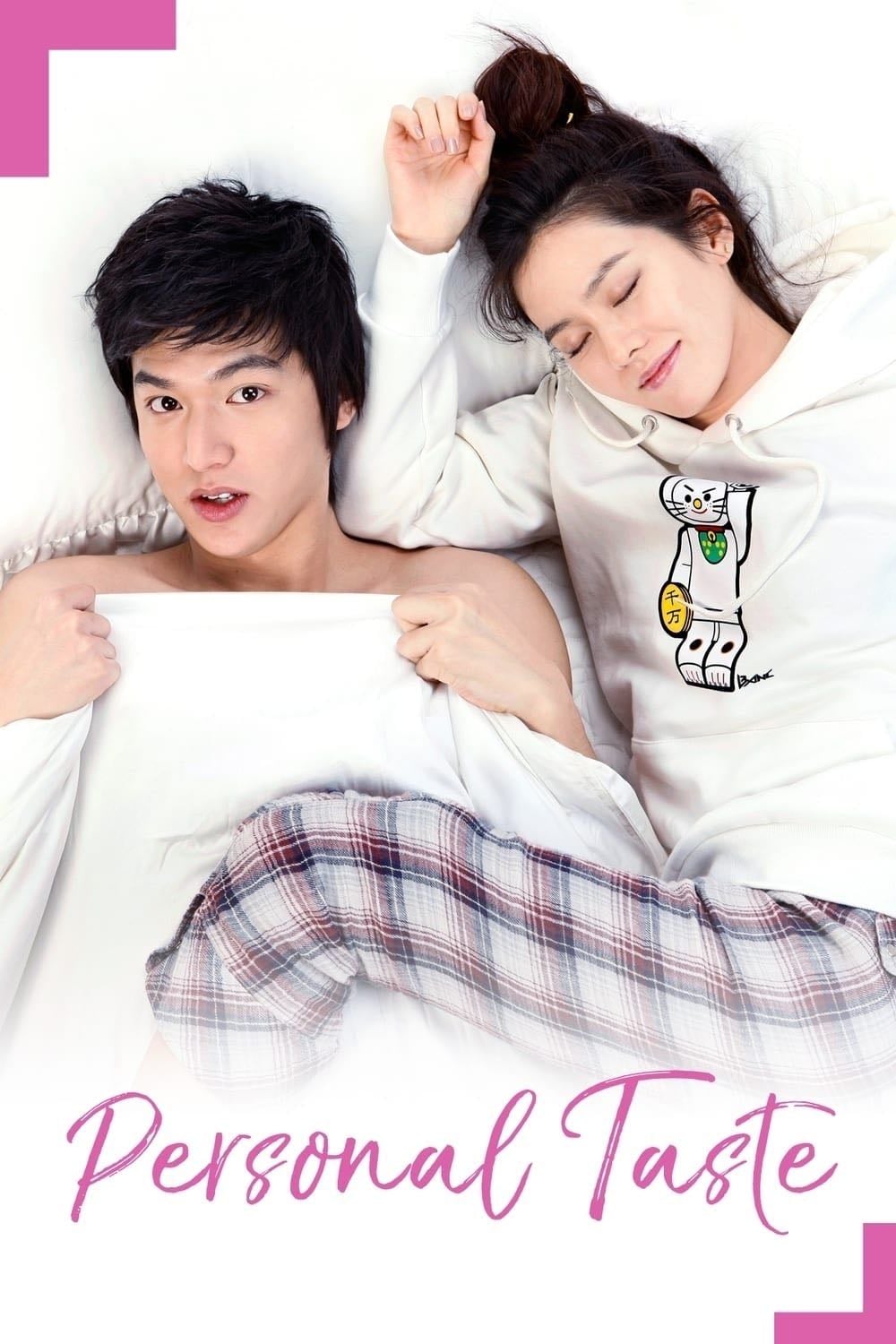 Personal Taste - 2010