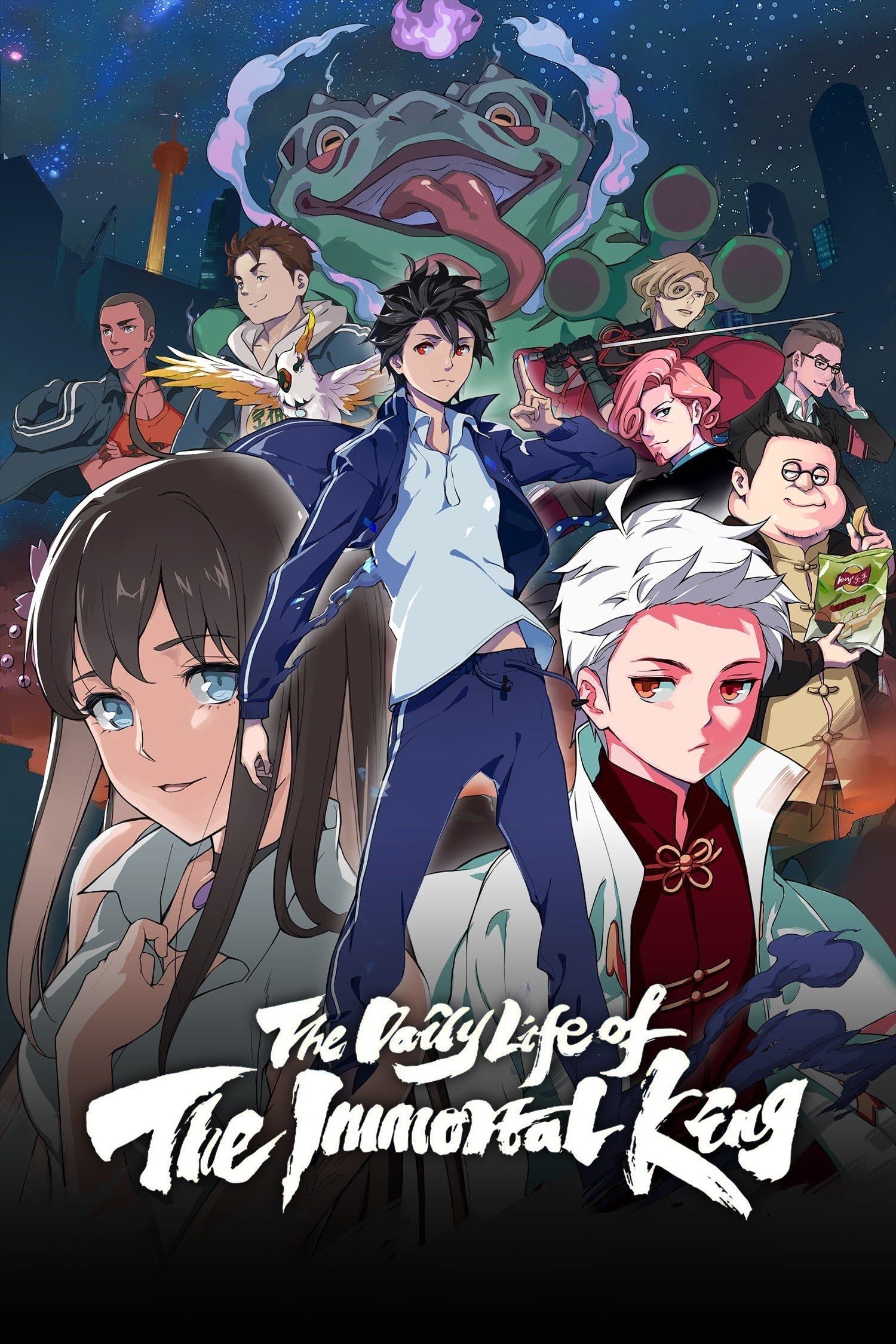 The Daily Life of the Immortal King - Xuan Ku · 2020
