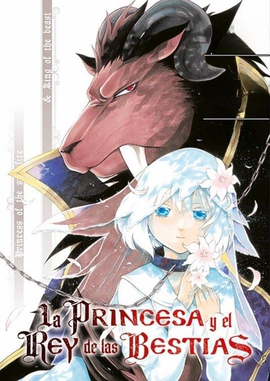 La princesa y el rey de las bestias - Sacrificial Princess and the King of Beasts - 2023