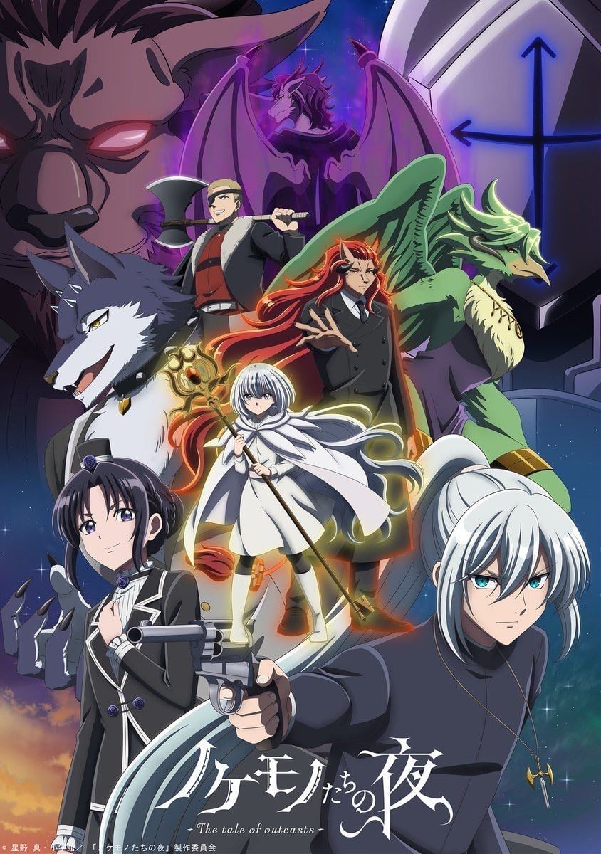 Nokemono-tachi no Yoru - The Tale of Outcasts - 2023
