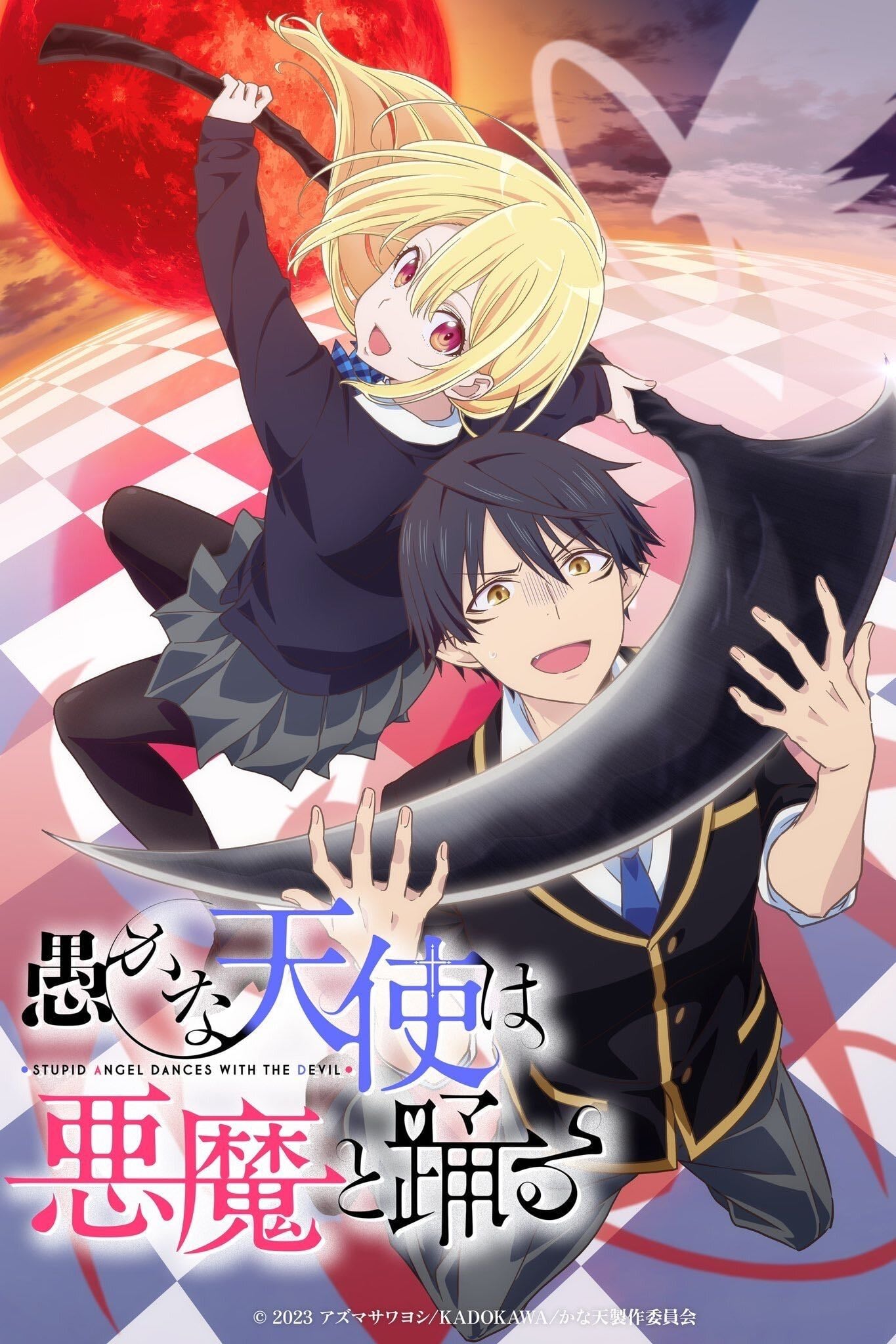 The Foolish Angel Dances with the Devil - 2024