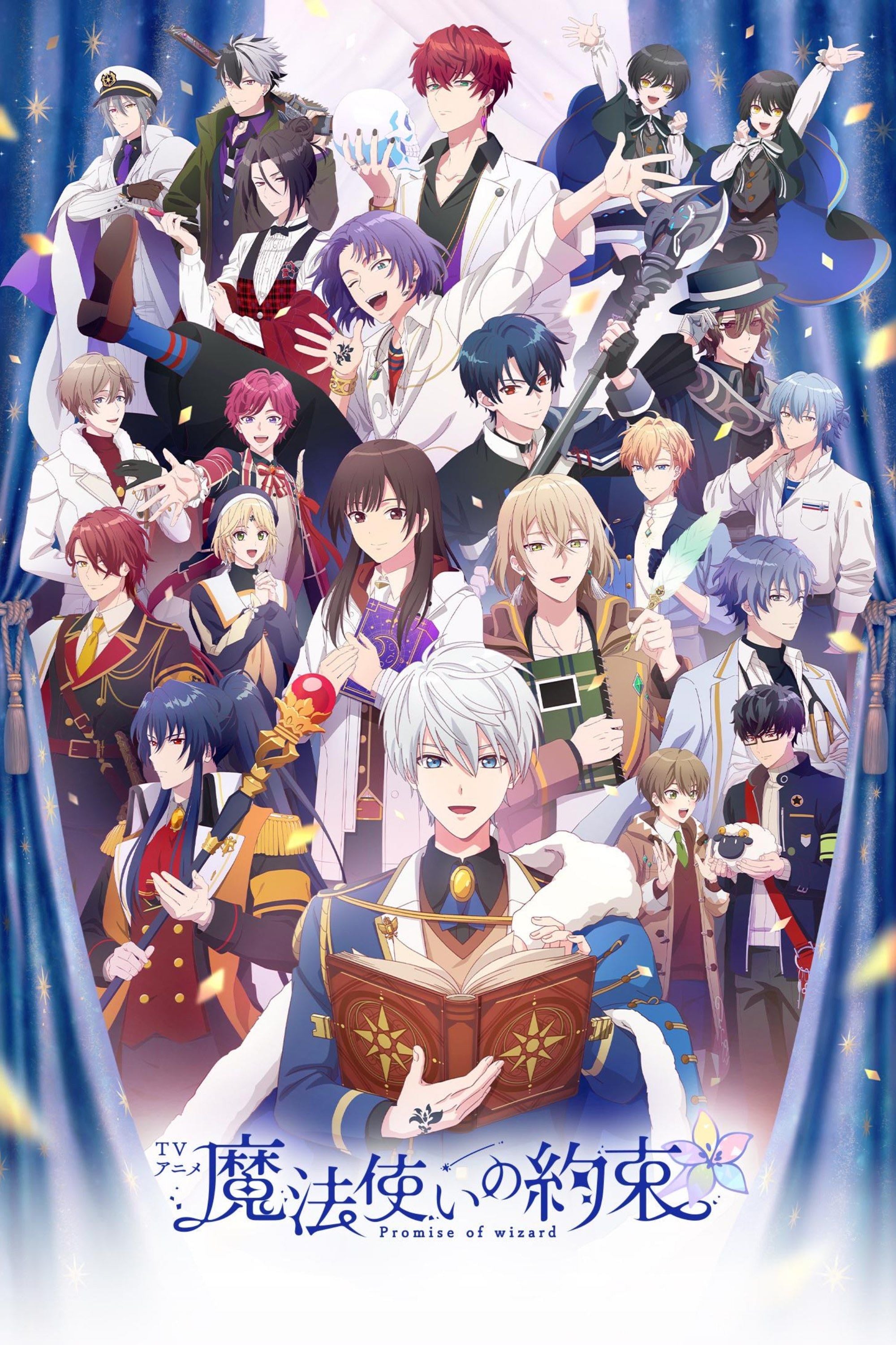 Mahoutsukai no Yakusoku - Promise of Wizard - 2025