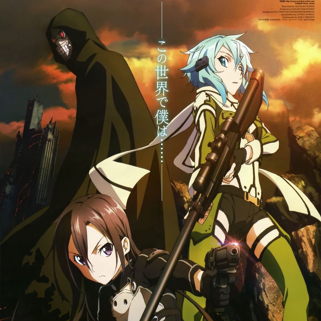 Sword Art Online - 2012