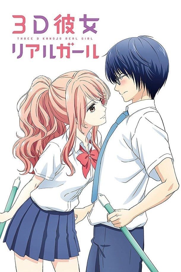 3D Kanojo: Real Girl - 2018