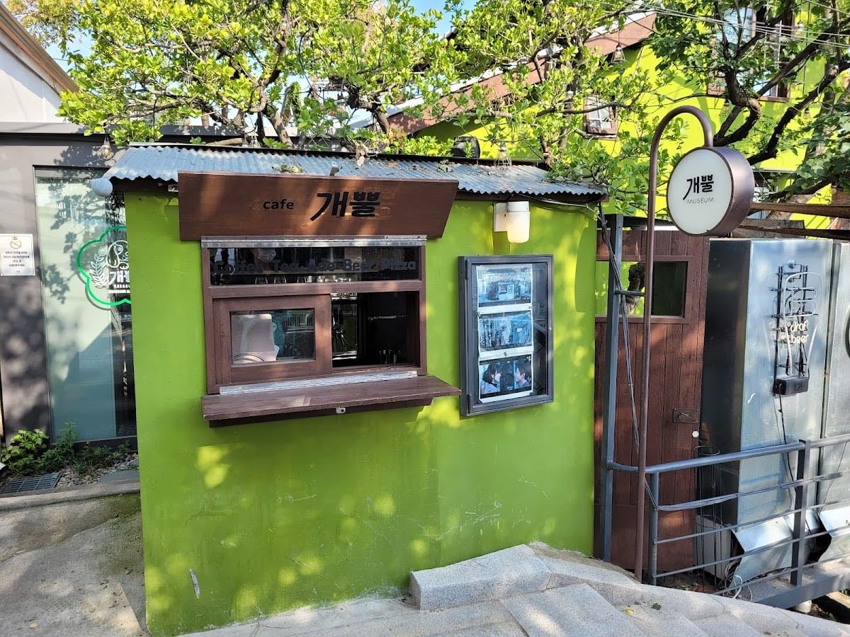 Cafe Gaeppul