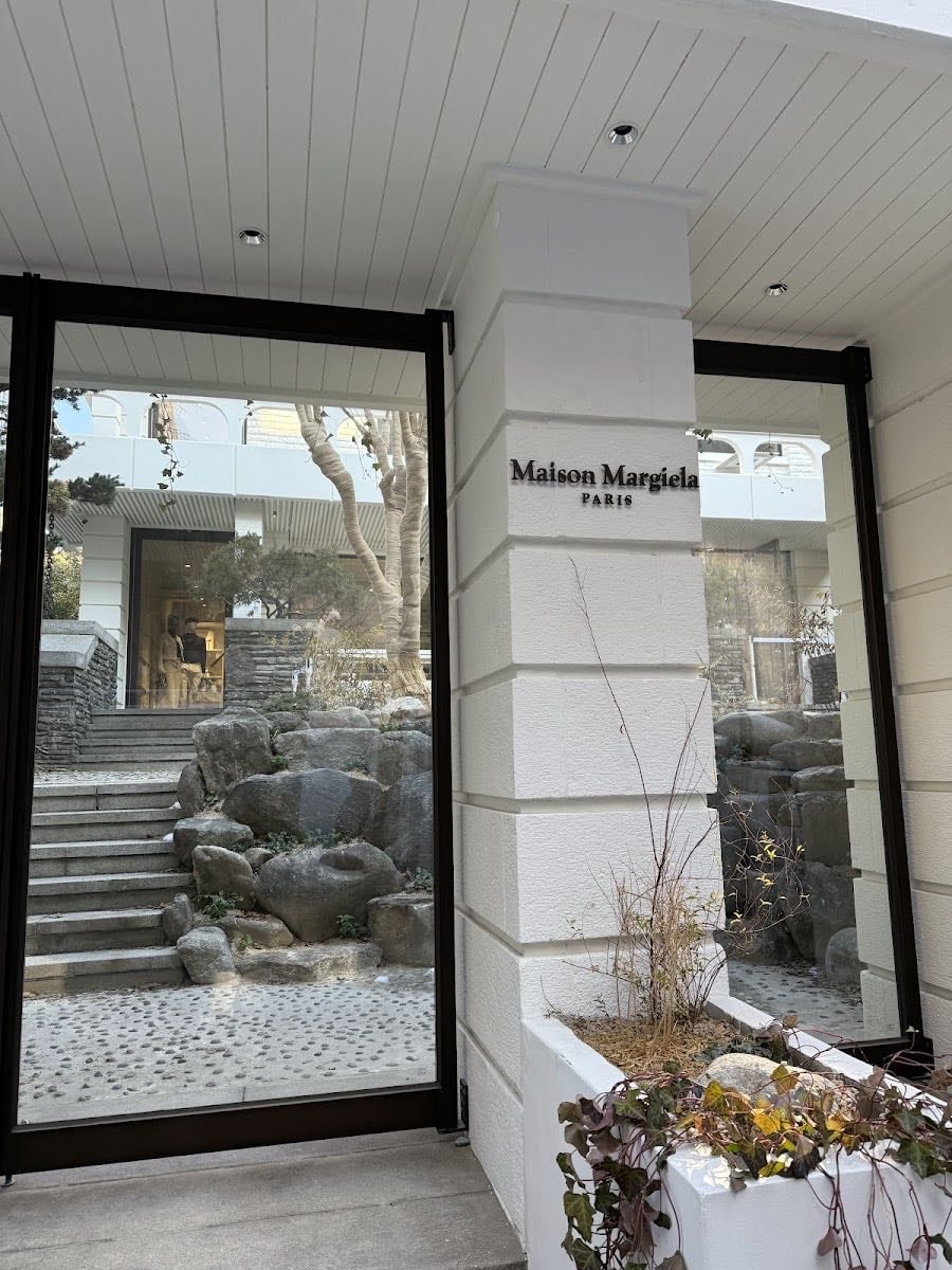 Maison Margiela Flagship Hanam Cafe