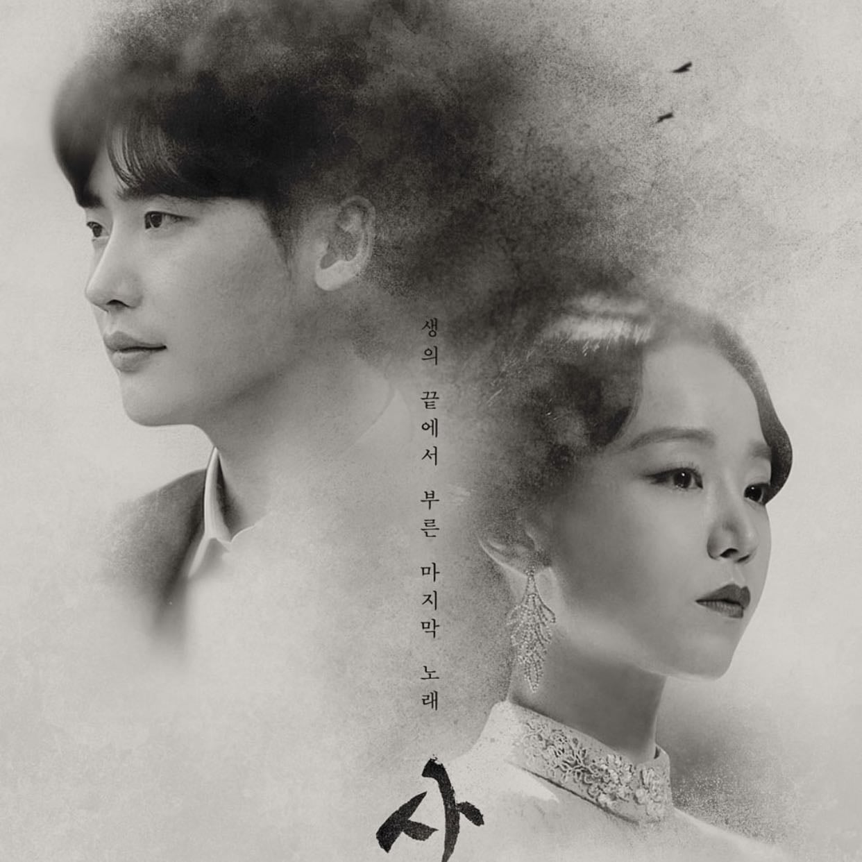 Hymn of Death - 2018 • 3 episodes • 2023