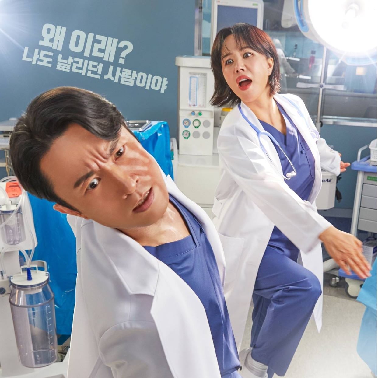 Doctor Cha - 2023 • 16 episodes • emission