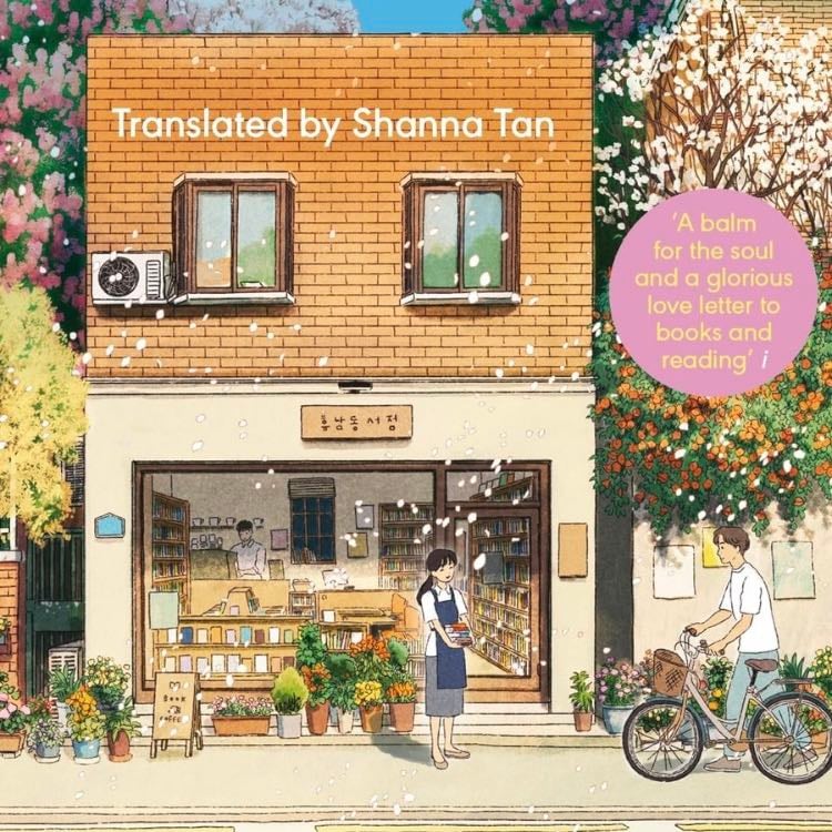 Welcome to the Hyunam-dong Bookshop - Hwang Bo-reum · 2024