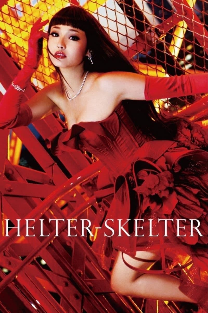 Helter Skelter - 蜷川実花 · 2012
