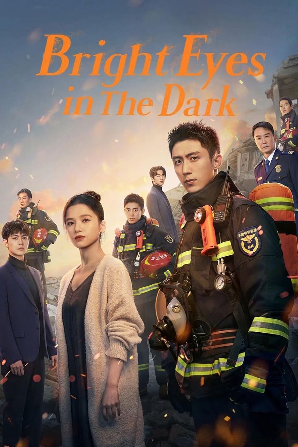 Brigth eyes in the dark - 2023