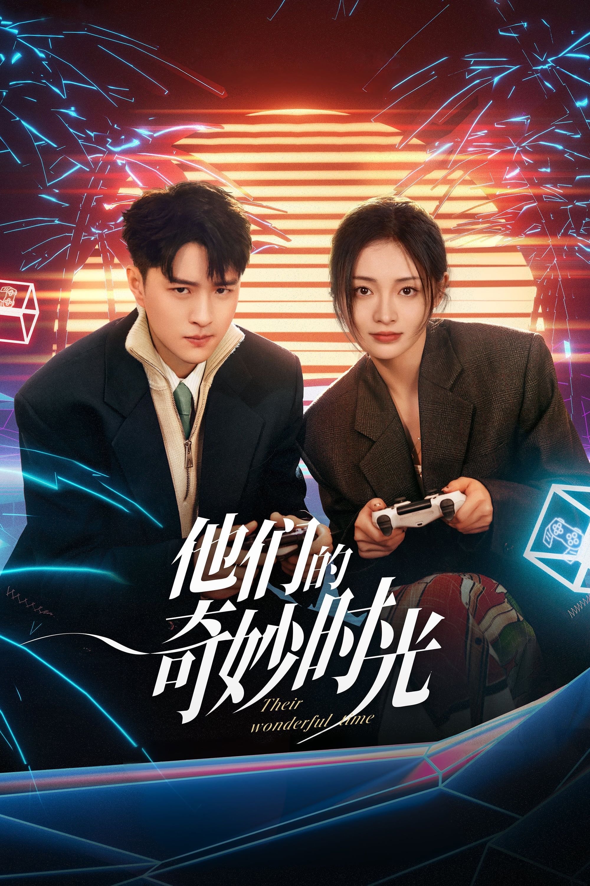 Their Wonderful Time - 2024