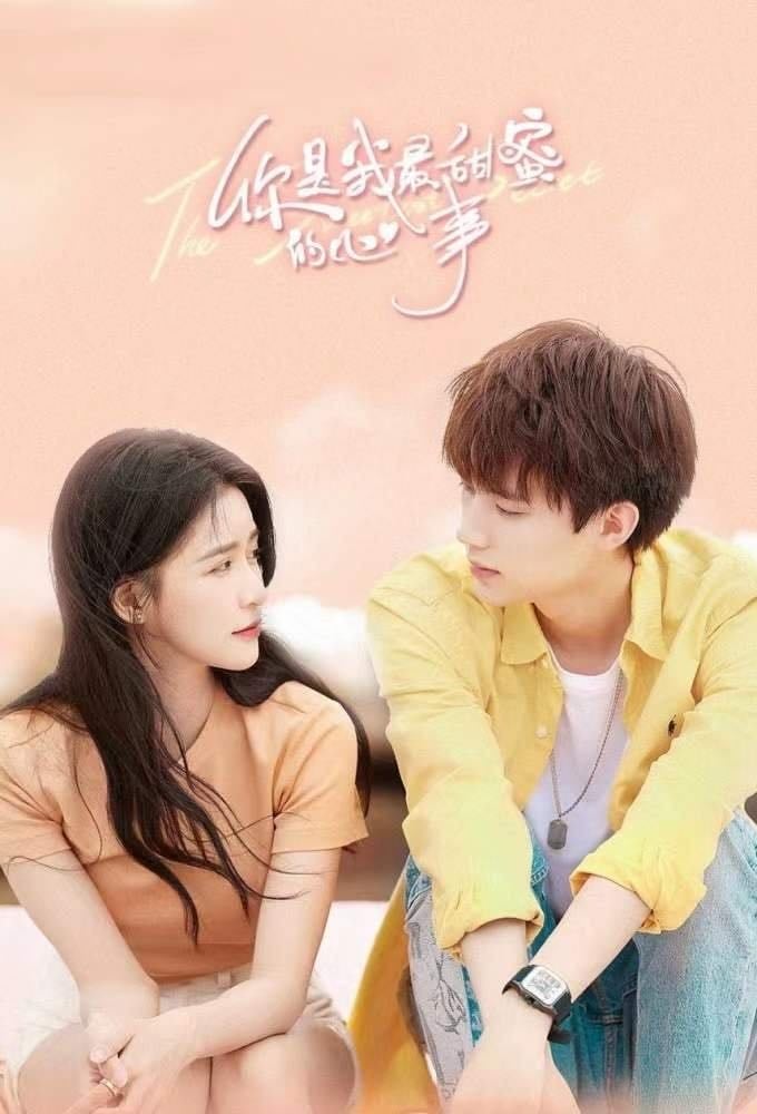 The Sweetest Secret - Xie Yihang · 2021