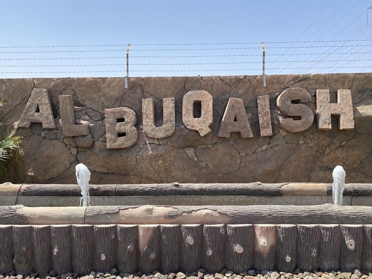 Al Buqaish Private Zoo