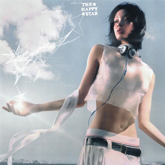 dance dance - Song · Lexie Liu