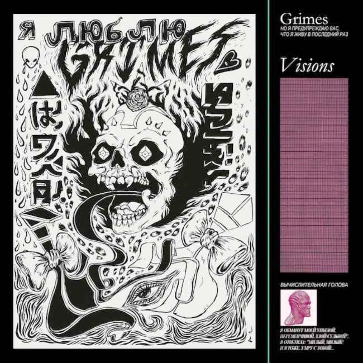 visions - grimes