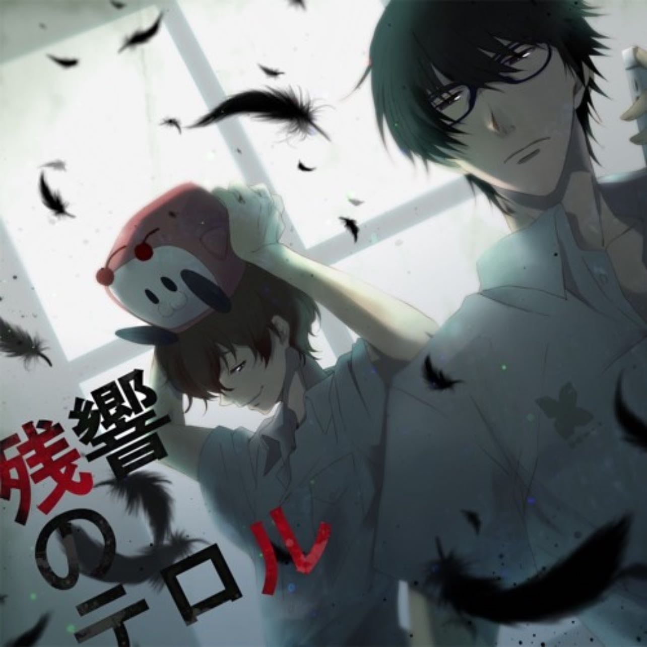Zankiyou No Terror