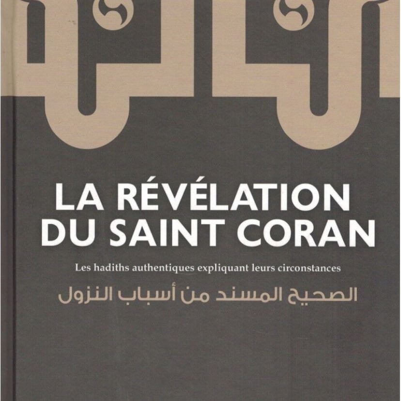 La révélation du Saint Coran - Dar Al Muslim