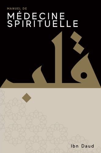 Manuel de médecine spirituelle - Ibn Daud