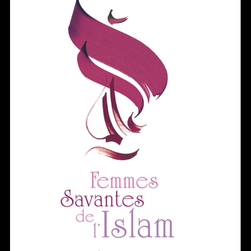 Femmes savantes de l’Islam - Sanaa