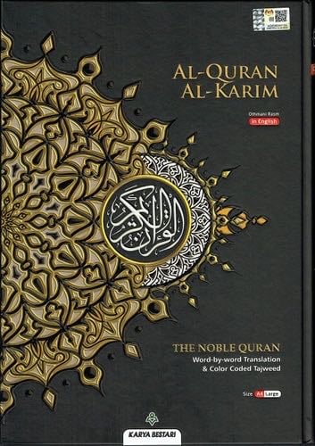 Al-Quran Al-Karim The Noble Quran A4 with English Translation - (cover color may vary) - Karya Bestari · 2020