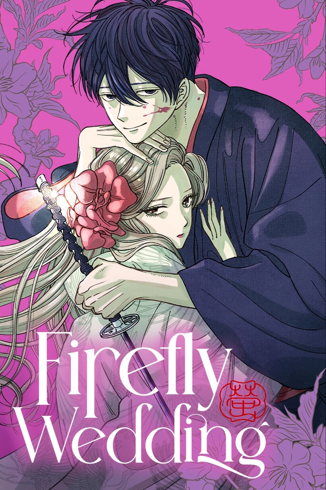 Firefly wedding
