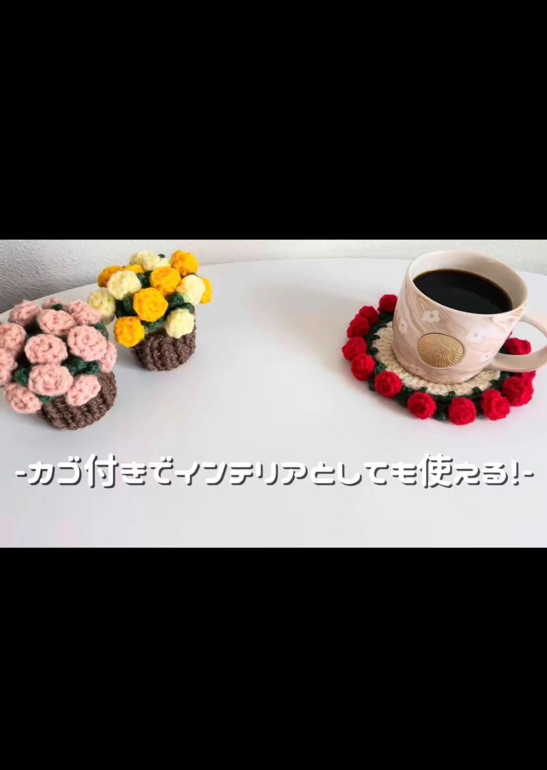 Rose coaster