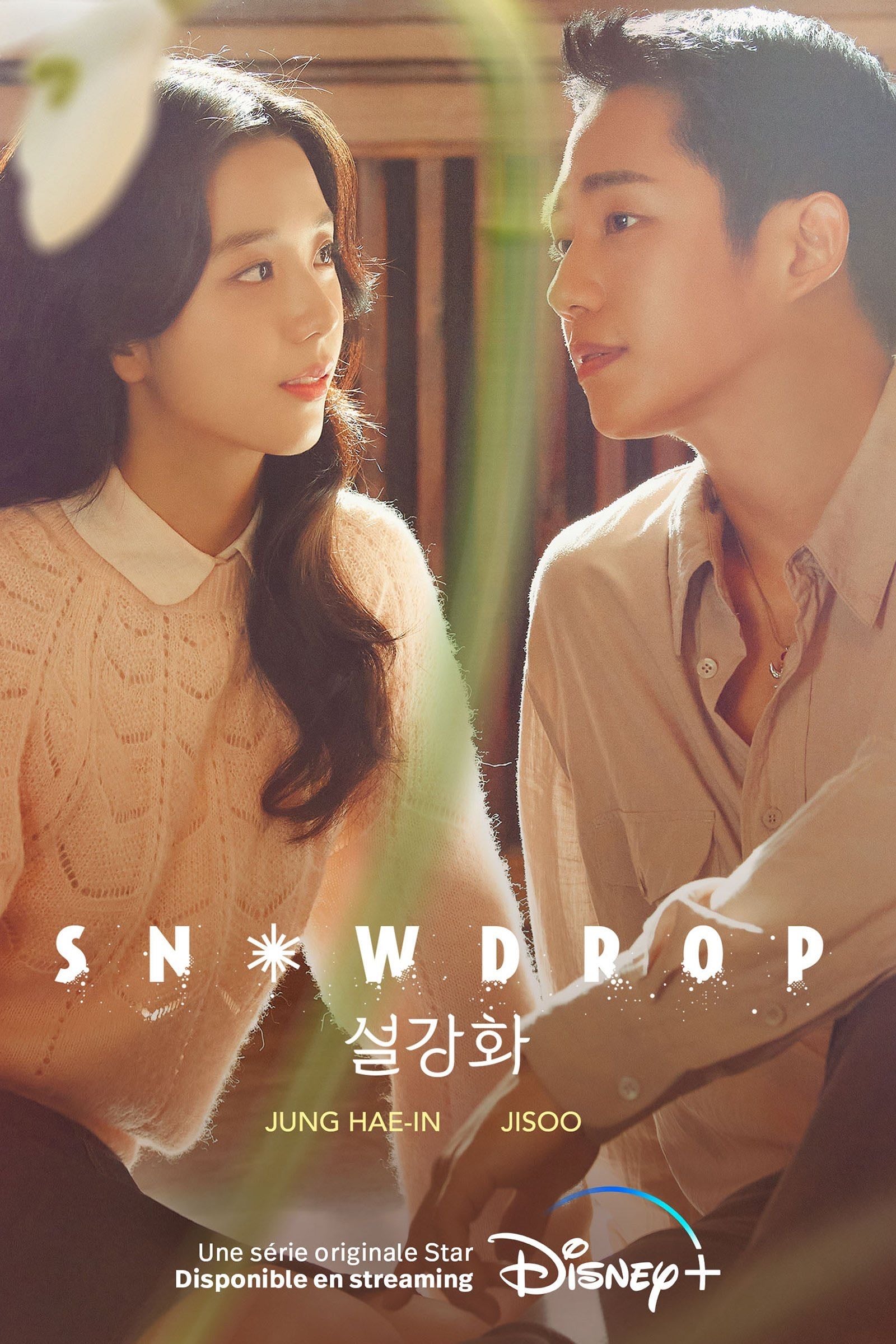 Snowdrop - Yoo Hyun-mi · 2021