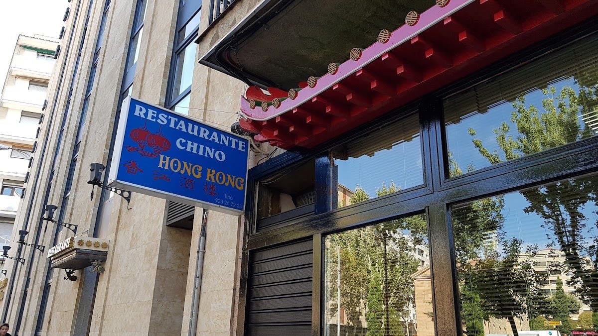 Restaurante Chino Nuevo Hong Kong - 🇨🇳