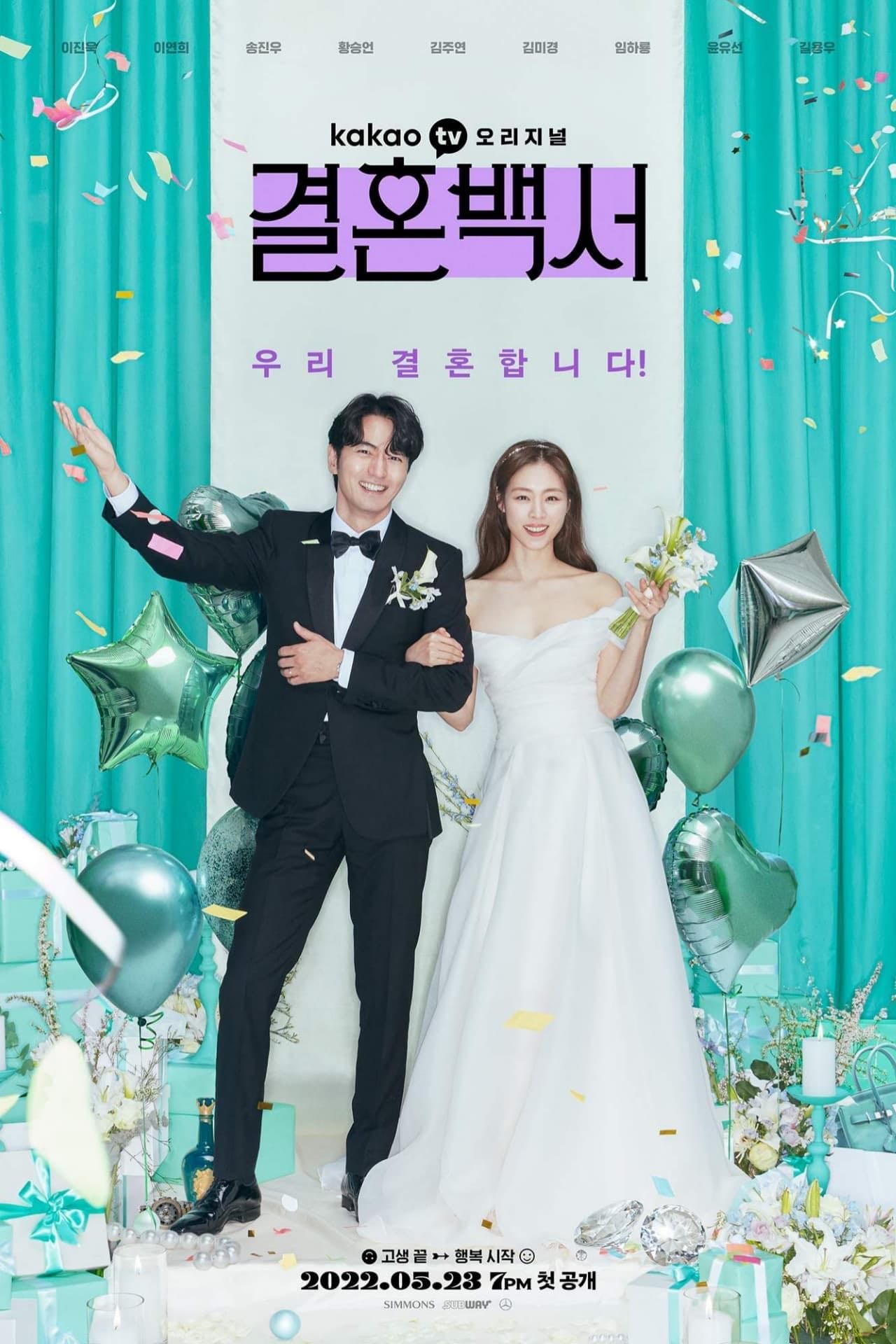 Welcome to Wedding Hell - 2022