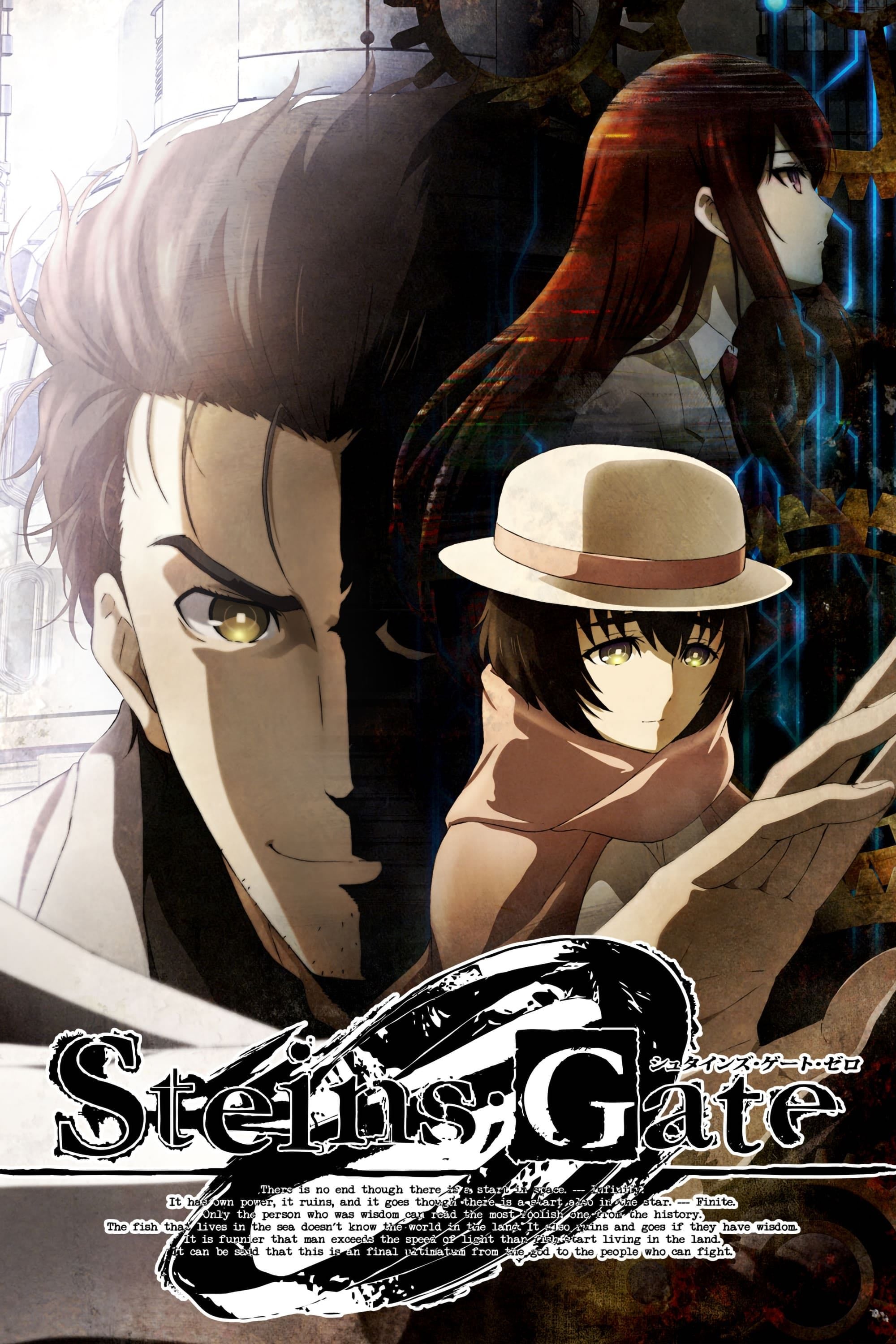 Steins;Gate 0 - Chiyomaru Shikura · 2018