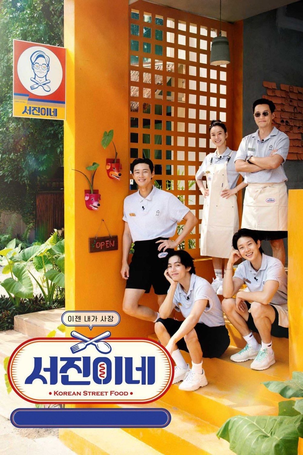 Jinny's Kitchen - 11 - 2023