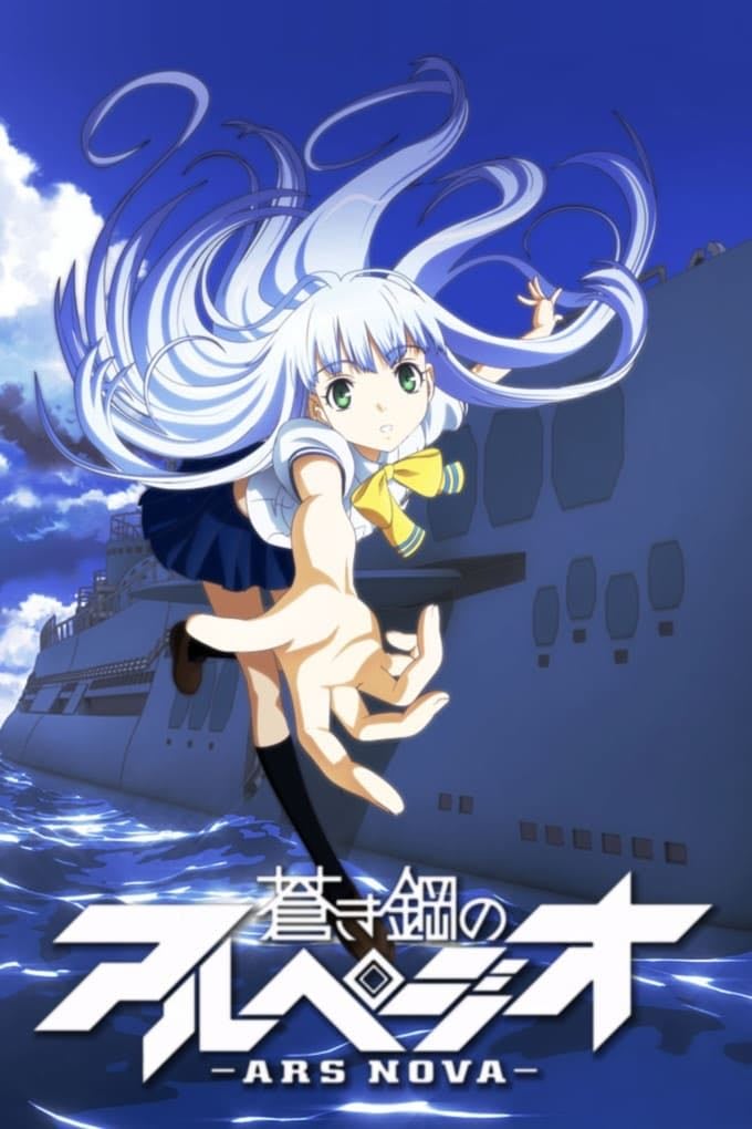 Aoki Hagane no Arpeggio: Ars Nova - 2013