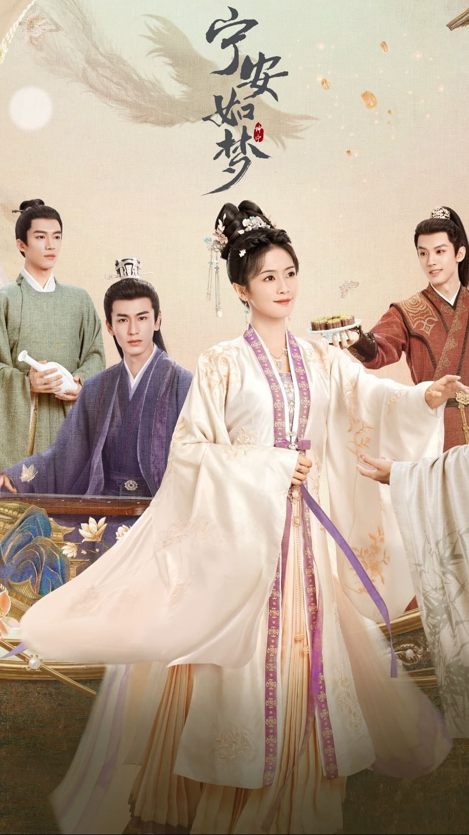 Story of Kunning Palace - 2023