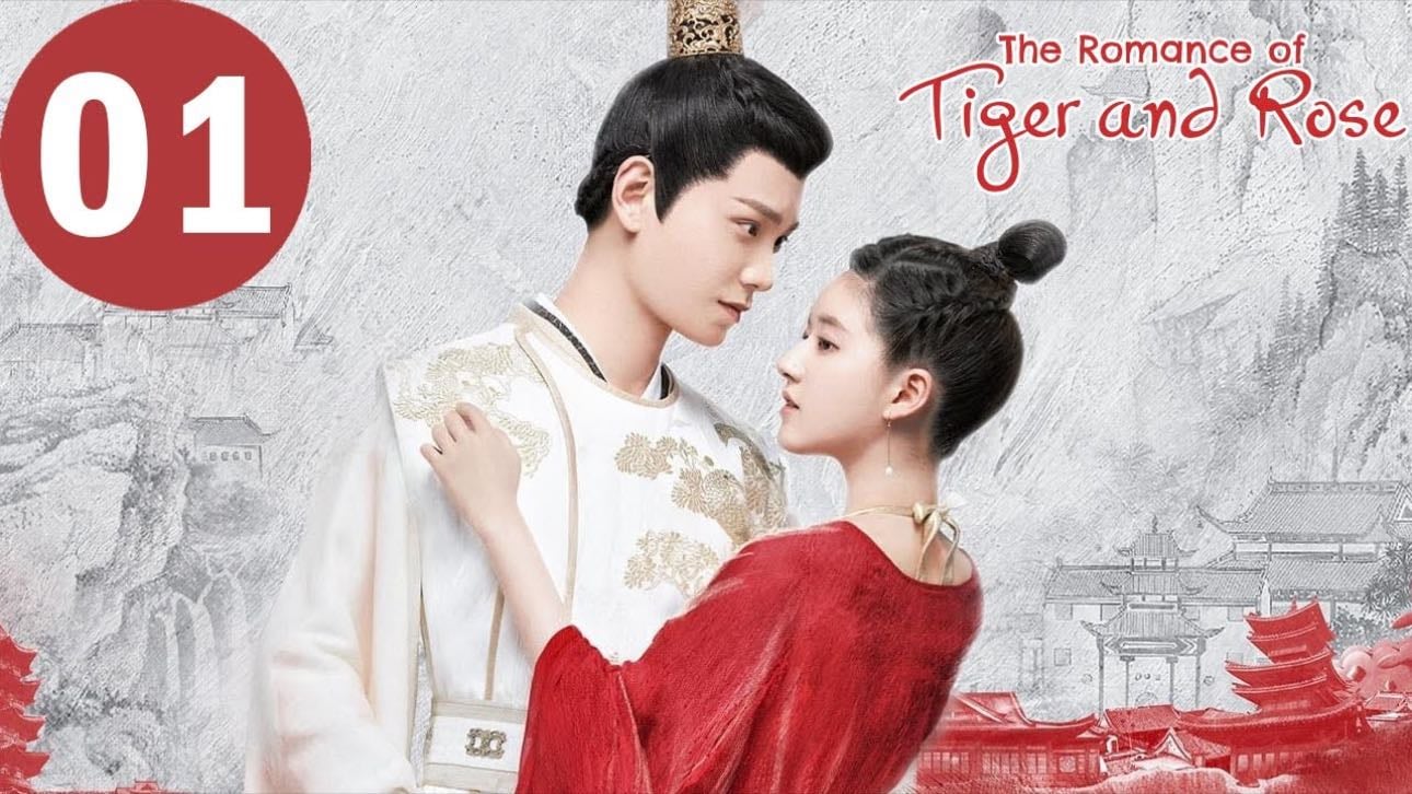 The Romance of Tiger and Rose - 2020